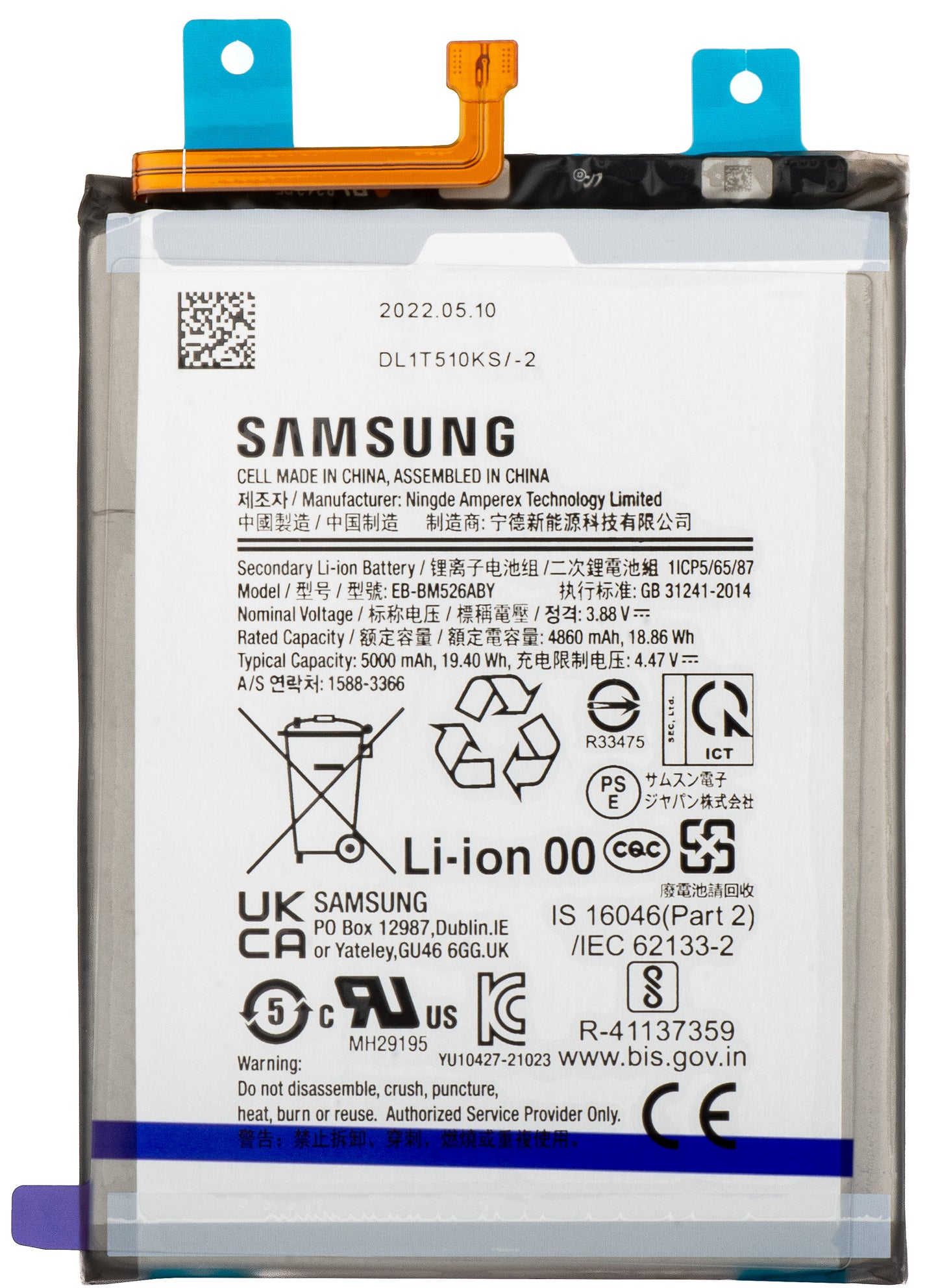 Batteria Samsung Galaxy M52 5G M526 / M33 M336 / M23 M236 / M53 M536 / A23 5G A236, EB-BM526ABS, Service Pack GH82-28813A
