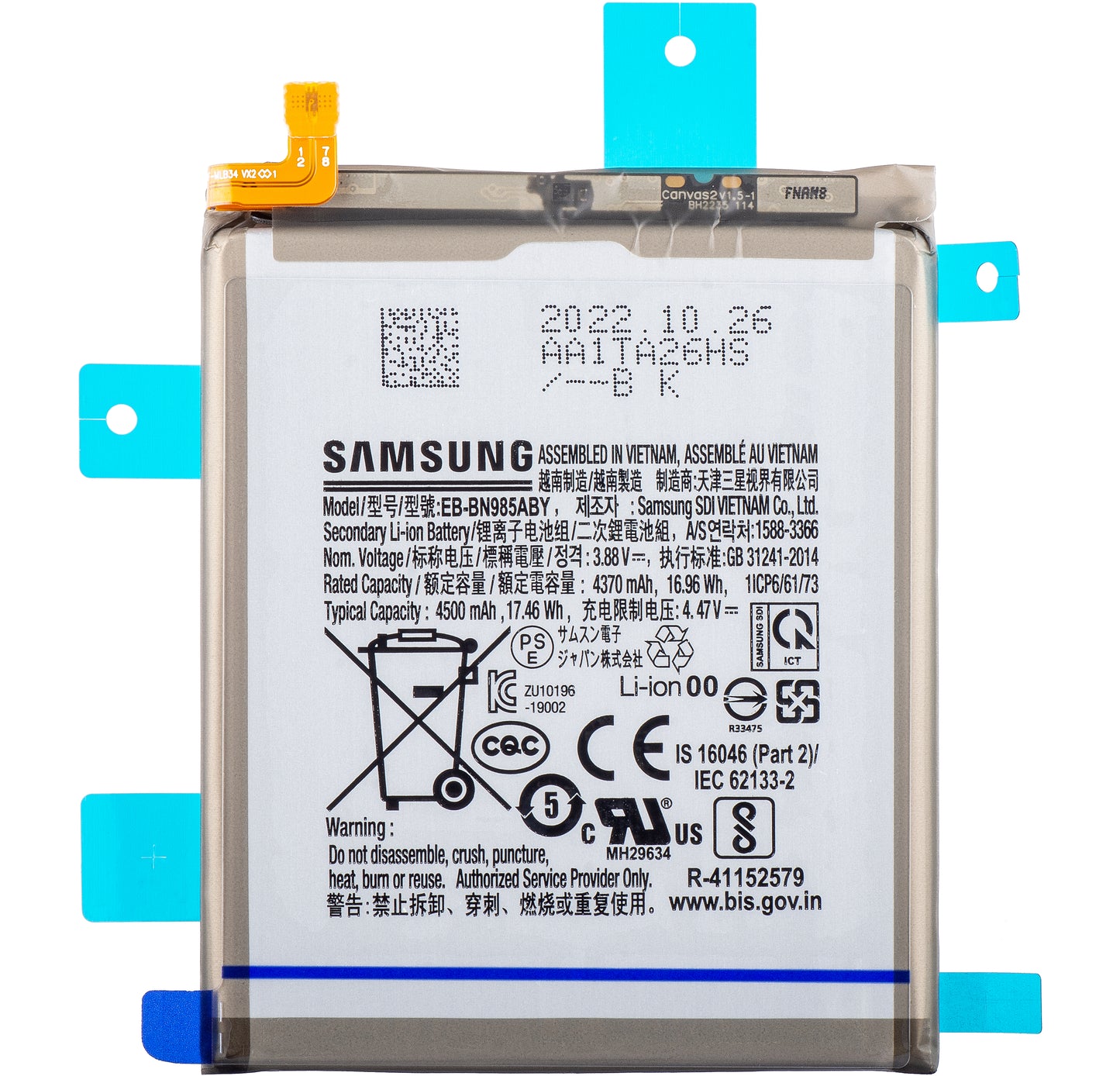 Batteria Samsung Galaxy Note 20 Ultra 5G N986 / Note 20 Ultra N985, EB-BN985ABY, Service Pack GH82-23333A
