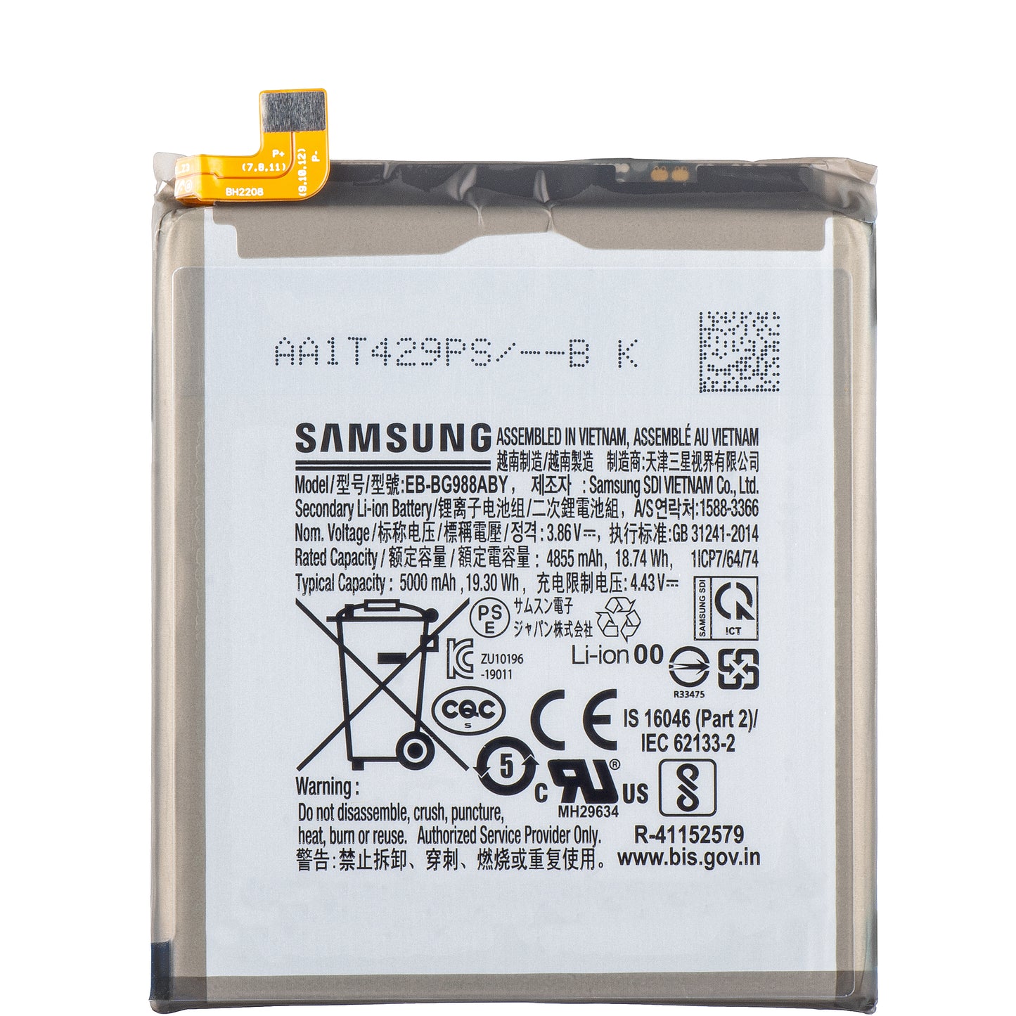 Batteria Samsung Galaxy S20 Ultra 5G G988 / S20 Ultra G988, EB-BG988ABY, Scambio GH82-22272A
