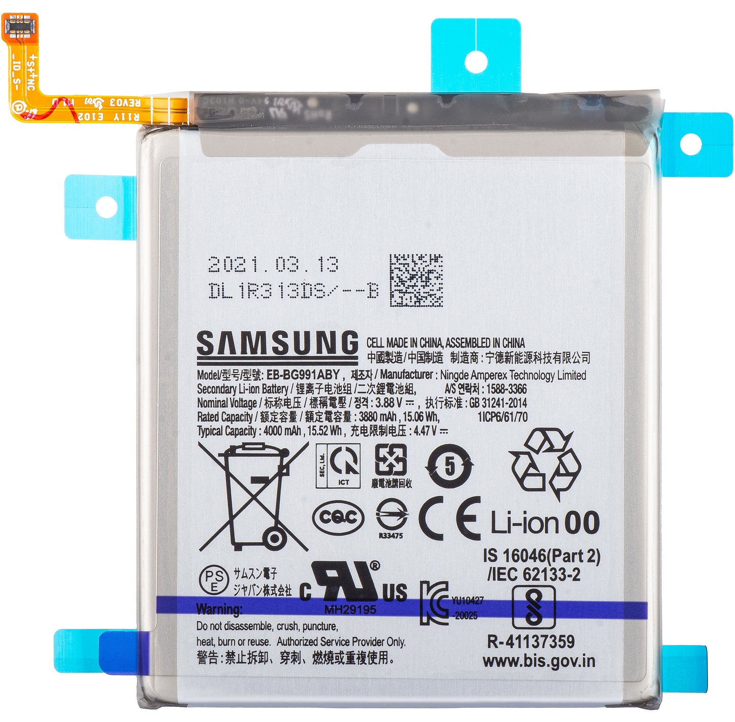 Batteria Samsung Galaxy S21 5G G991, EB-BG991ABY, Service Pack GH82-24537A