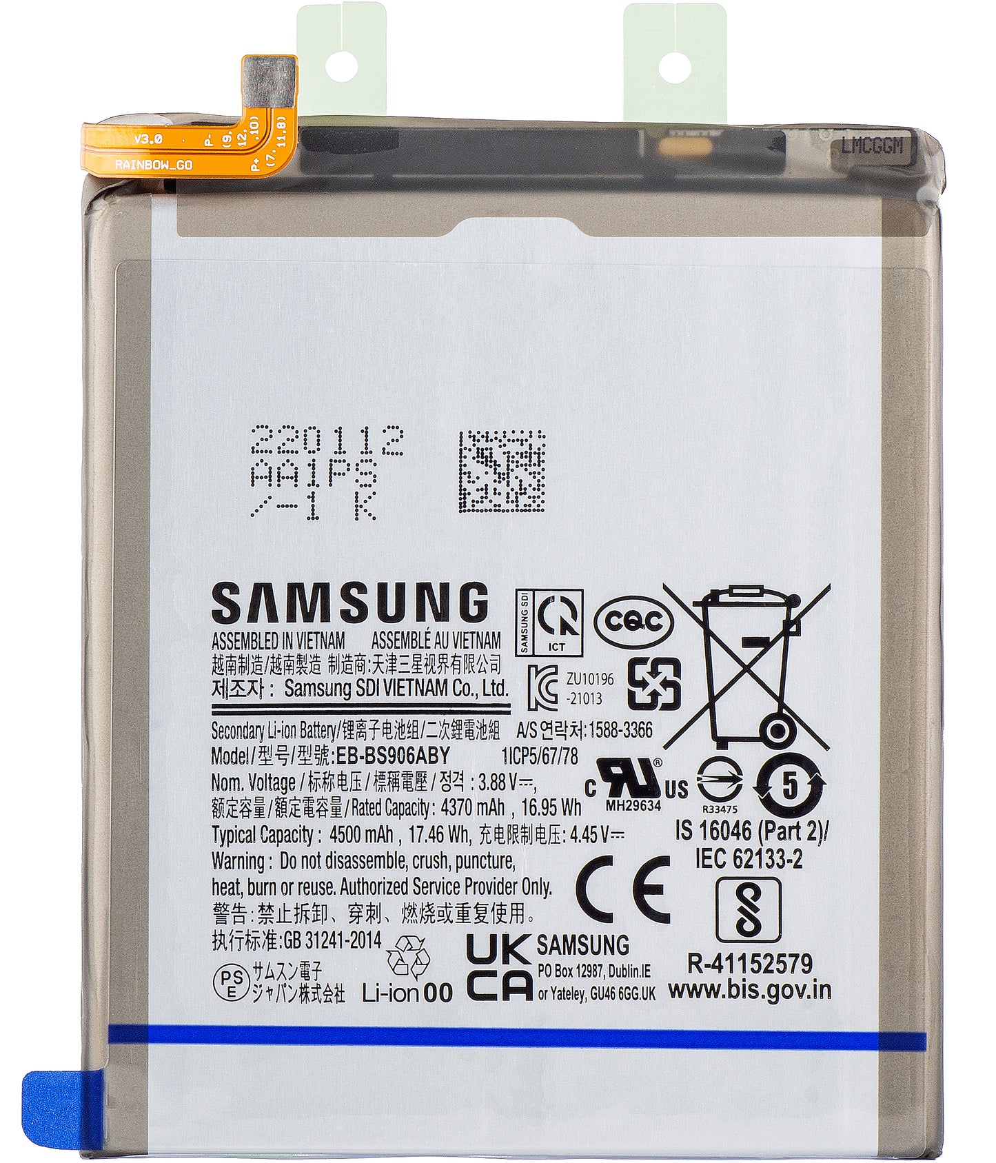 Batteria Samsung Galaxy S22+ 5G S906, EB-BS906ABY, Service Pack GH82-27502A