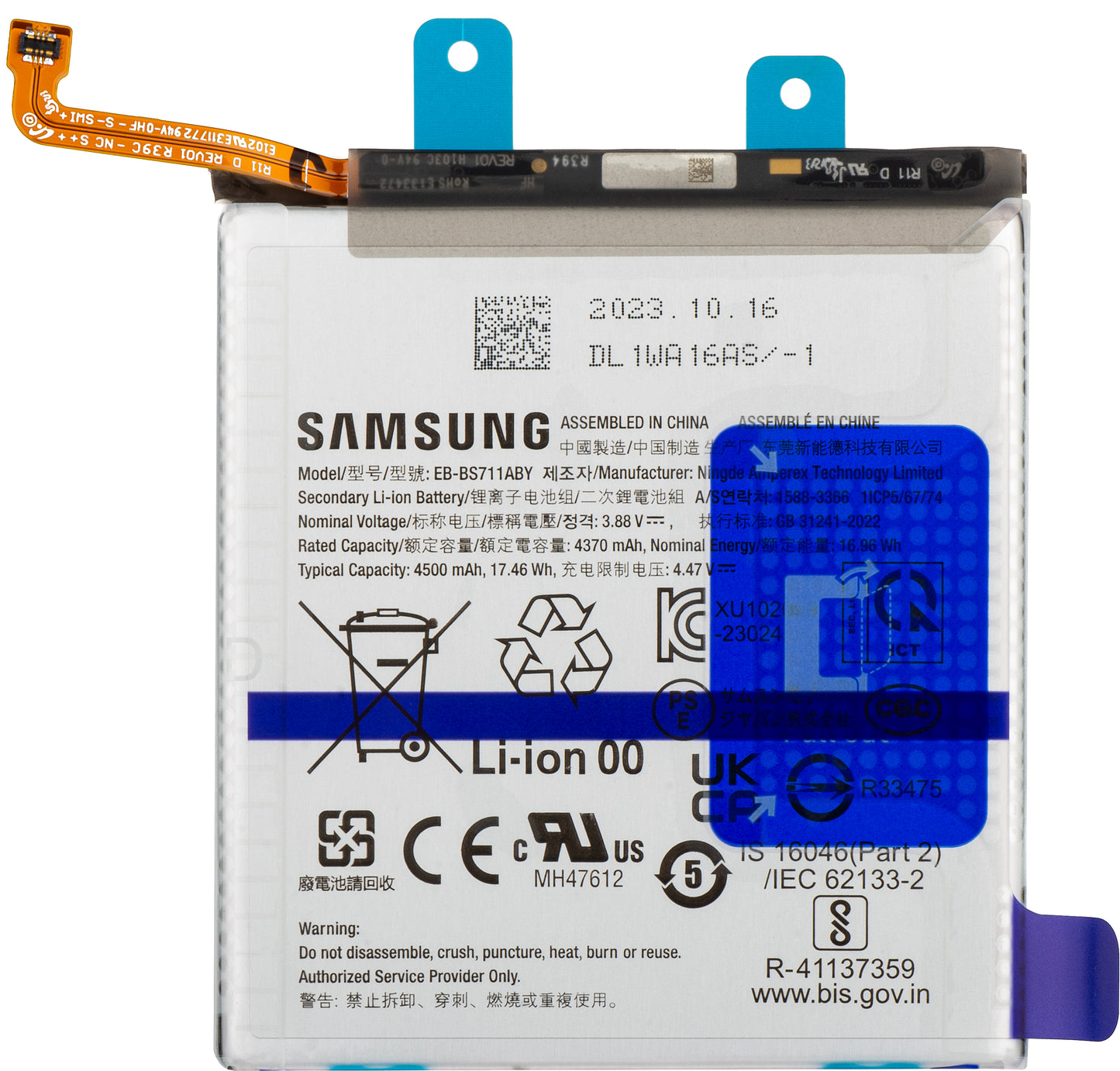 Batteria Samsung Galaxy S23 FE S711, EB-BS711ABY, Service Pack GH82-32860A