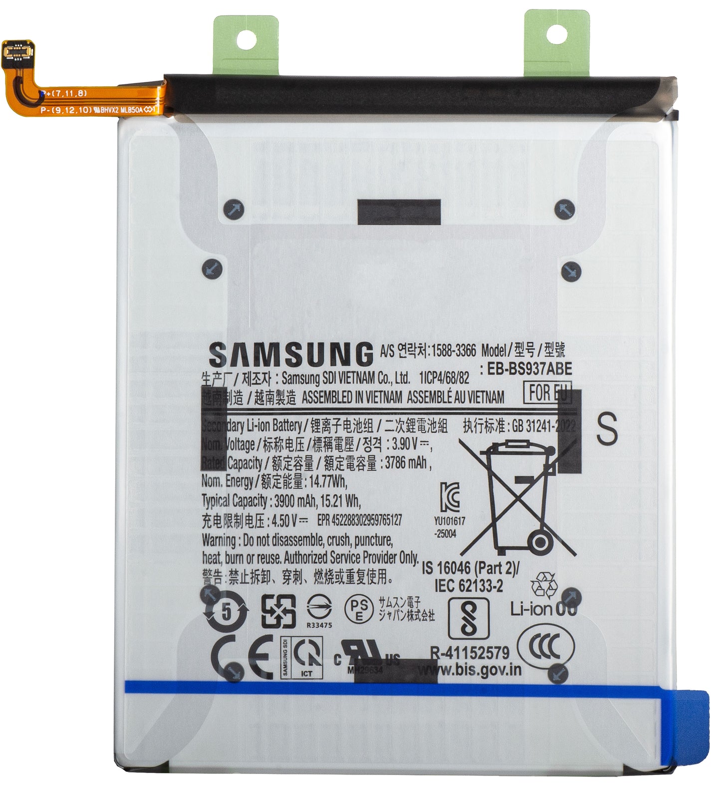Samsung Galaxy S25 Edge S937 Battery, EB-BS937ABE, Service Pack GH82-37227A