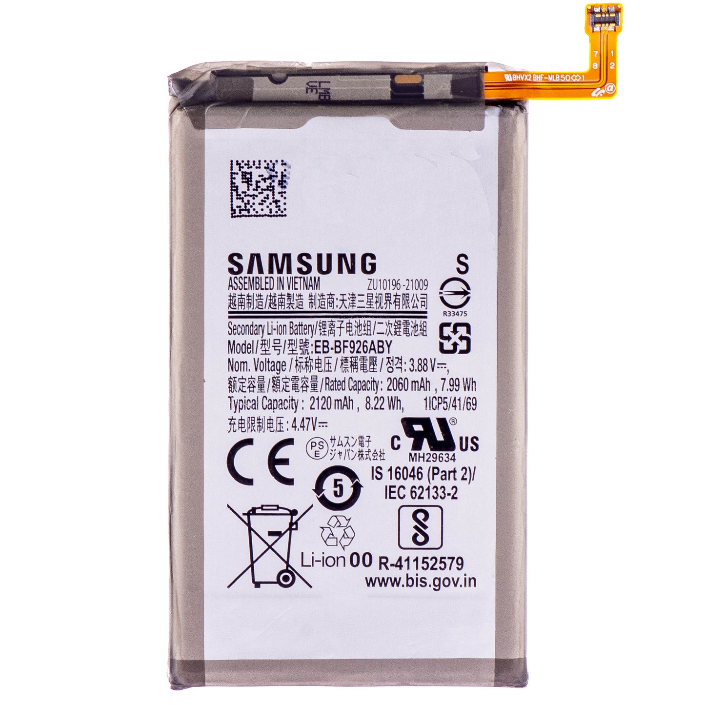 Batteria Samsung Galaxy Z Fold3 5G F926, EB-BF926ABY, Scambio