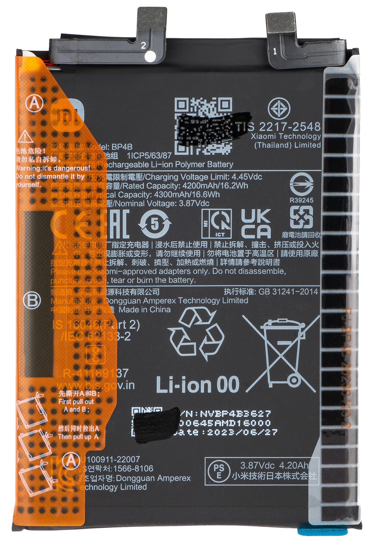 Batteria Xiaomi 12 Lite, BP4B, Service Pack 46020000BL1G