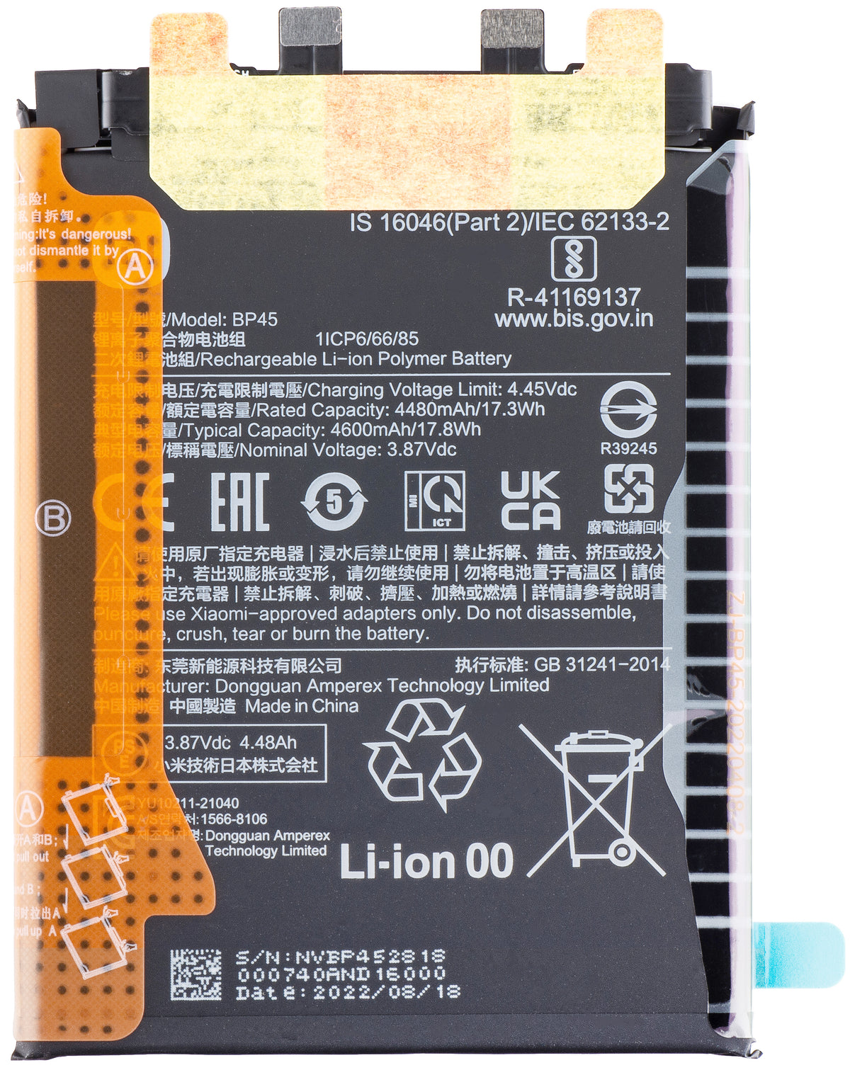 Batteria Xiaomi 12 Pro, BP45, Service Pack 460200009A1G
