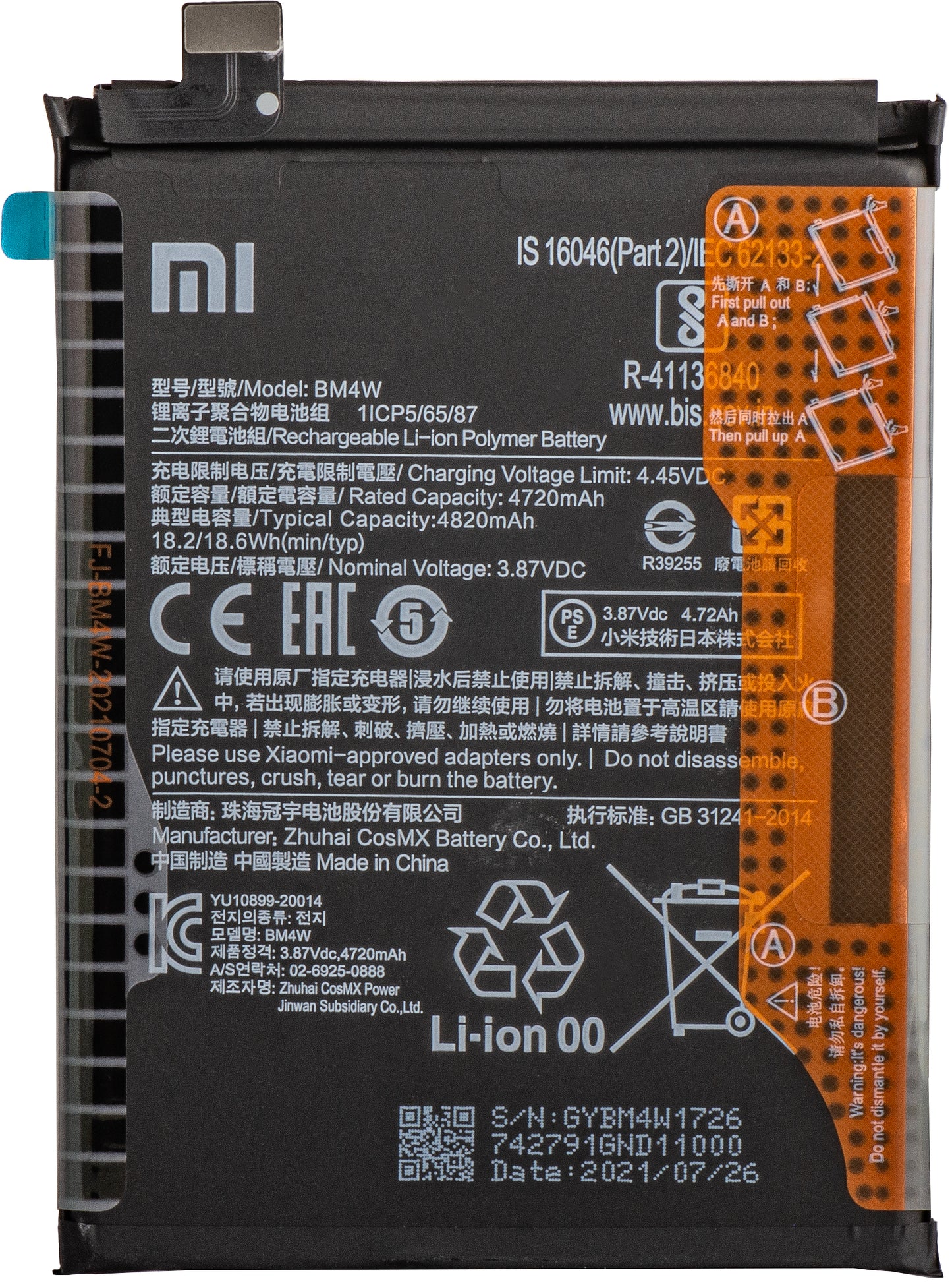 Batteria Xiaomi Mi 10T Lite 5G, BM4W, Service Pack 460200004N1Y