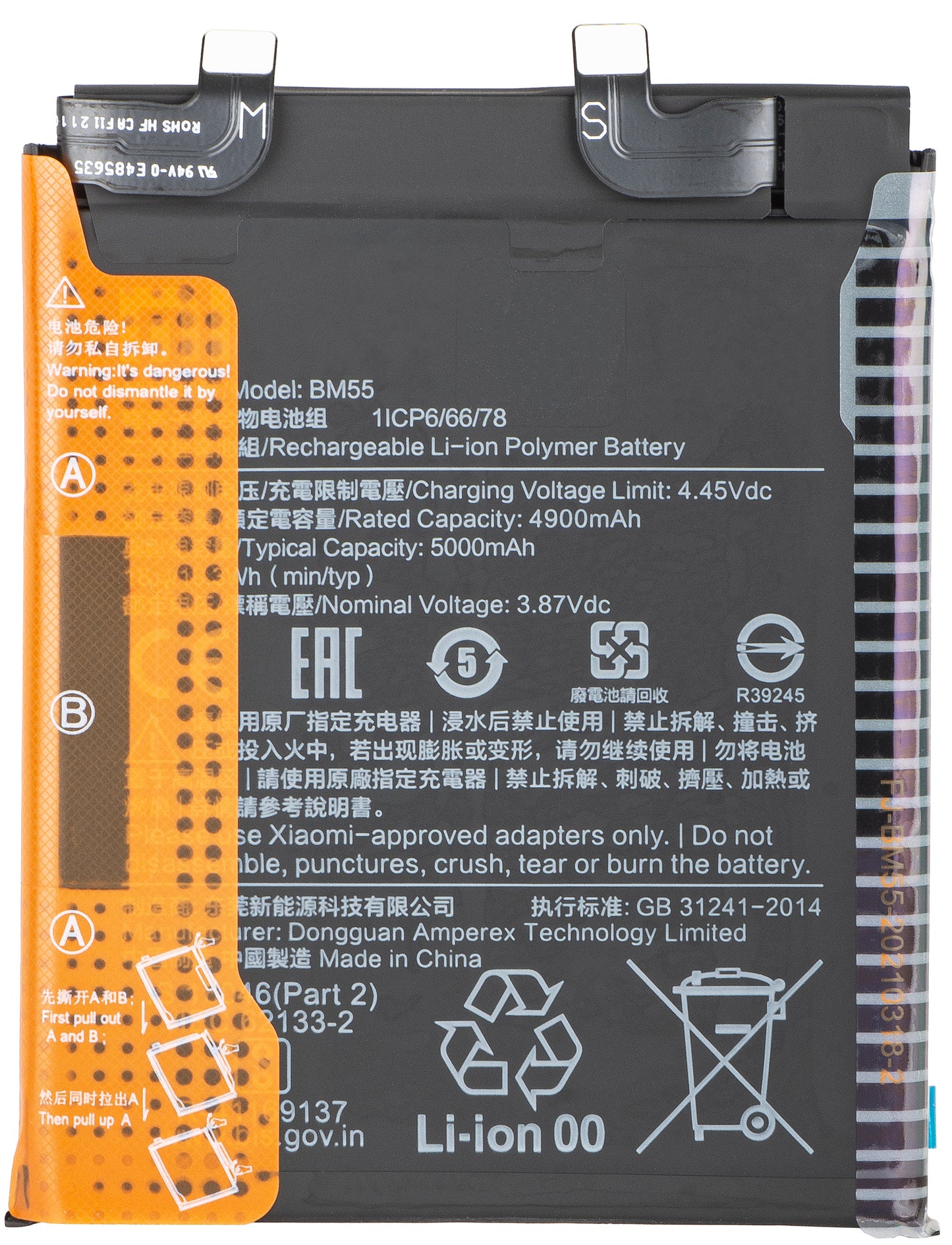 Batteria Xiaomi Mi 11 Ultra, BM55 460200005S1G