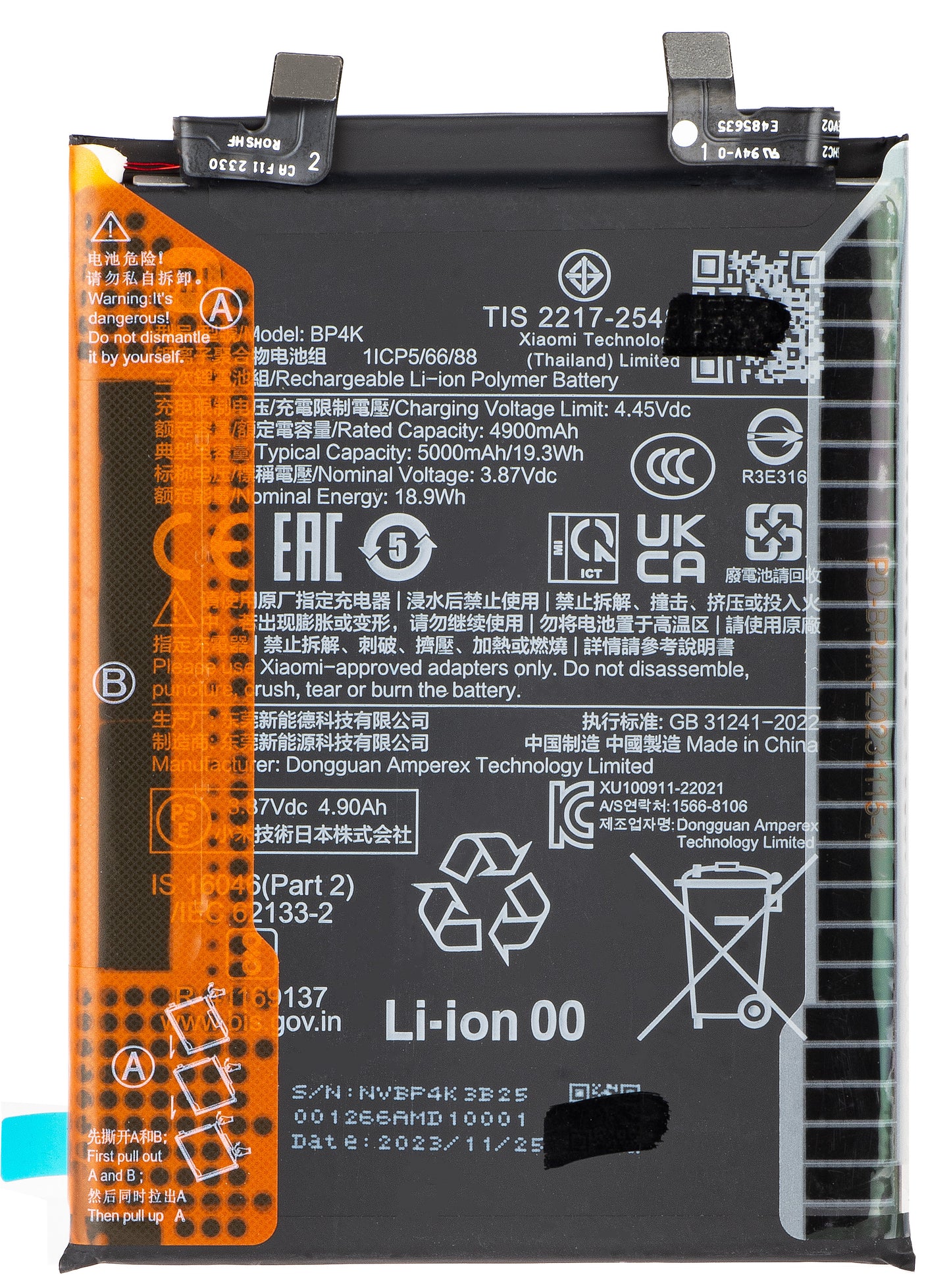 Batteria Xiaomi Poco X5 Pro / Redmi Note 12 Pro 5G, BP4K, Service Pack 46020000EHLM