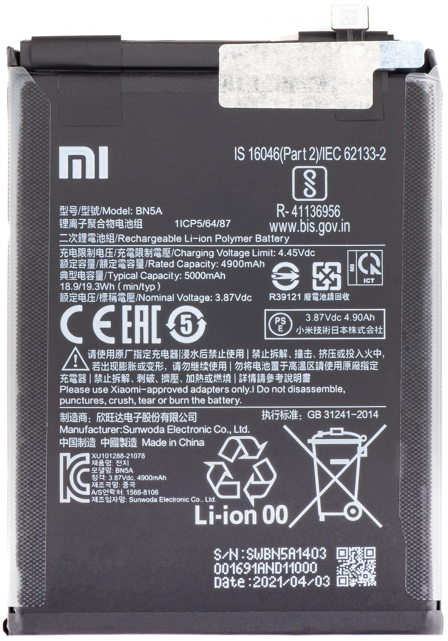 Batteria Xiaomi Redmi 10 2022 / Note 10T 5G / 10 (2021) / Note 10 5G / Poco M3 Pro 5G, BN5A, Service Pack 460200006L5Z
