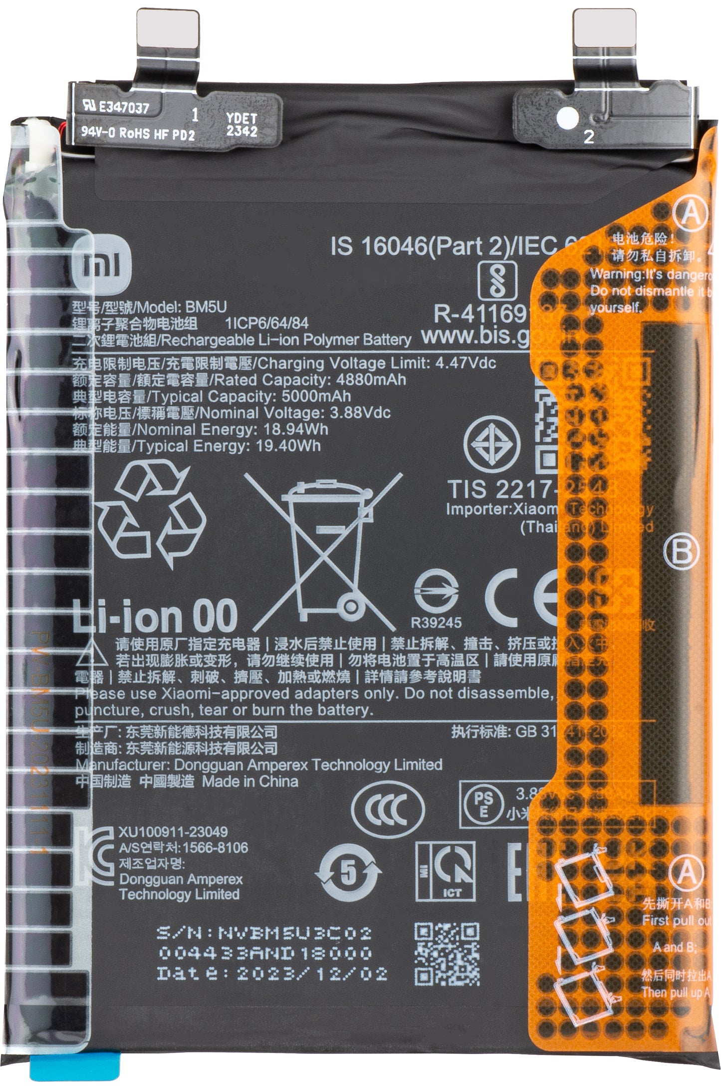 Batteria Xiaomi Redmi Note 13 Pro+, BM5U, Service Pack 1330103000037B