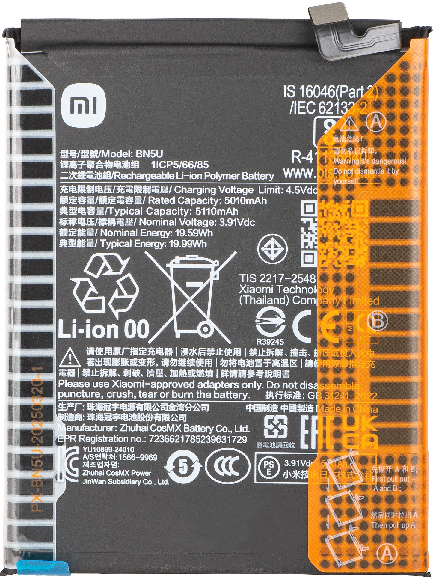 Batteria Xiaomi Redmi Note 14 5G, BN5U, Service Pack 1330102000143B