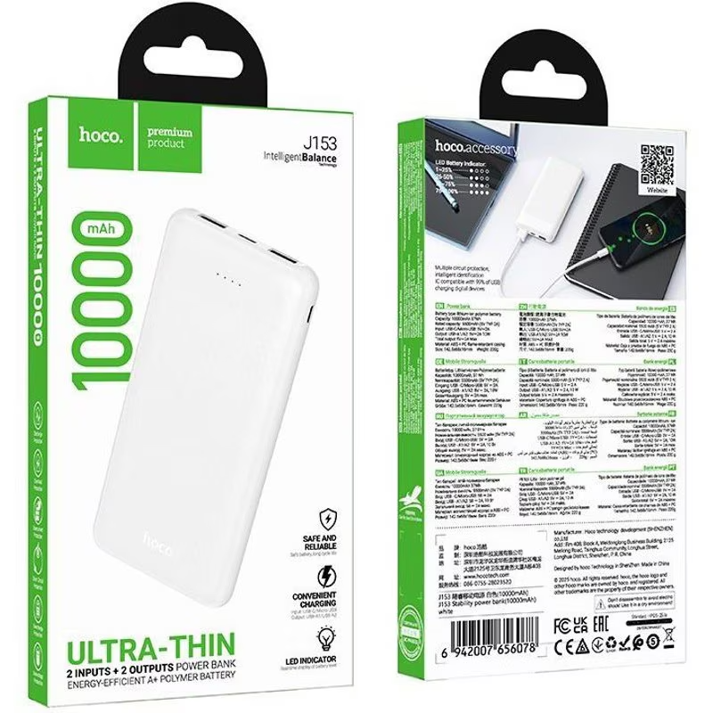 Batteria Esterna HOCO J153 Stability, 10000mAh, 10W, 2 x USB-A, Bianca