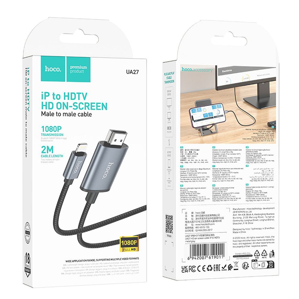 Cavo Audio e Video Lightning - HDMI HOCO UA27, 2m, Grigio
