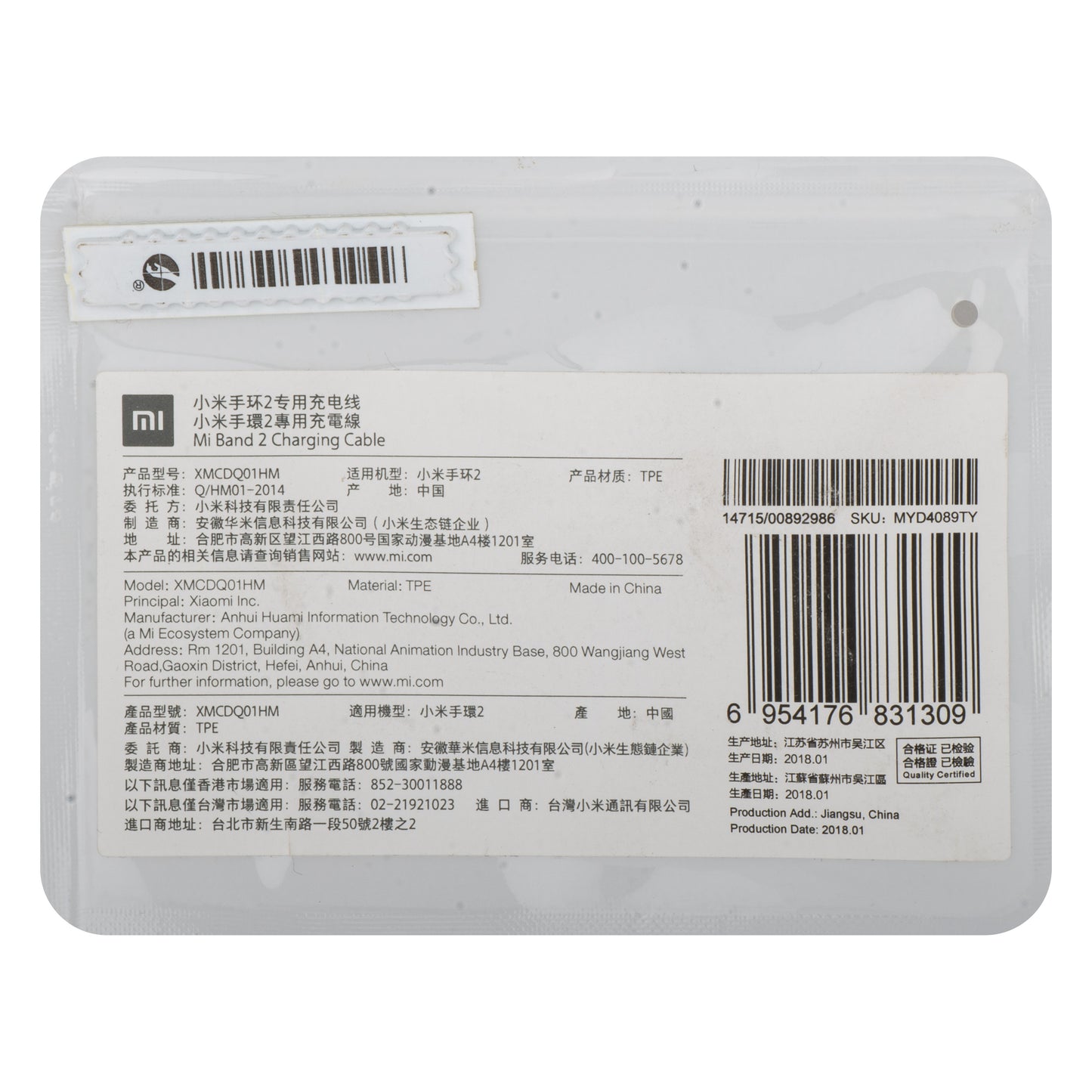 Cavo di Ricarica per Xiaomi Smart Band 2, USB-A, Nero MYD4089TY