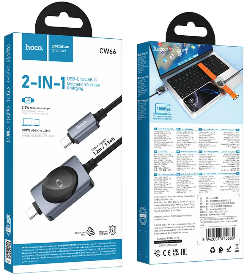 Cavo di Ricarica USB-C - USB-C HOCO CW66 2in1, 100W, 1,2m, Nero