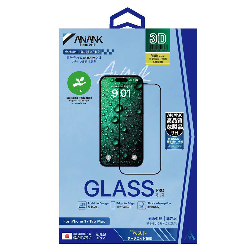 Pellicola Protettiva Schermo Anank 5X Rinforzata Invisibile per Apple iPhone 17 Air, Vetro Temperato, Full Glue, 3D, Nera