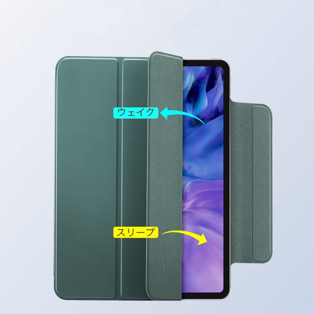 Custodia per Apple iPad Pro 11 (2022) / Pro 11 (2021) / Pro 11 (2020) / Pro 11 (2018), ESR, Rebound, Verde Satinato