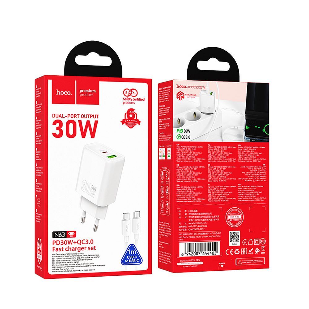 Network Charger with USB-C Cable HOCO N63, 30W, 3A, 1 x USB-A - 1 x USB-C, White