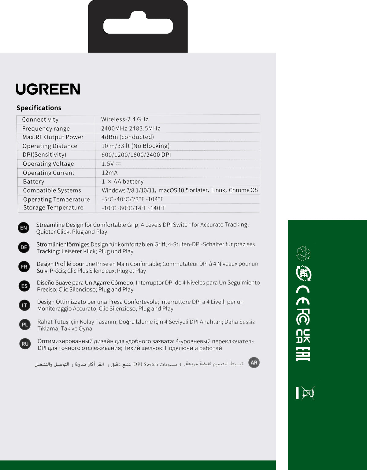 Mouse senza fili UGREEN MU105, 2400DPI, blu