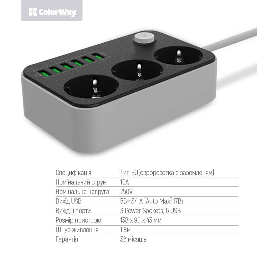 Prolunga ColorWay, 3 x Schuko - 6 x USB-A, Nero