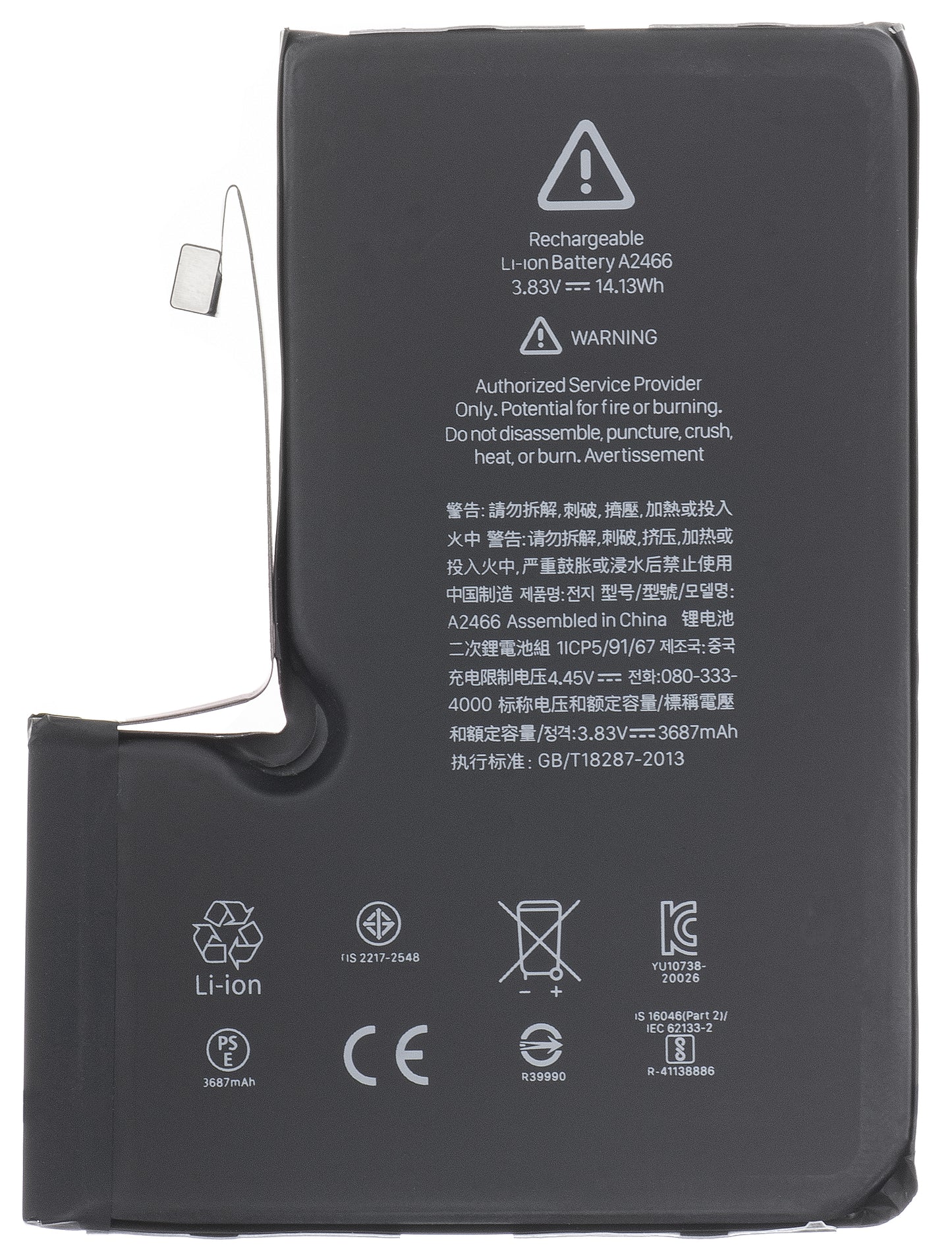 Batteria Apple iPhone 12 Pro Max 