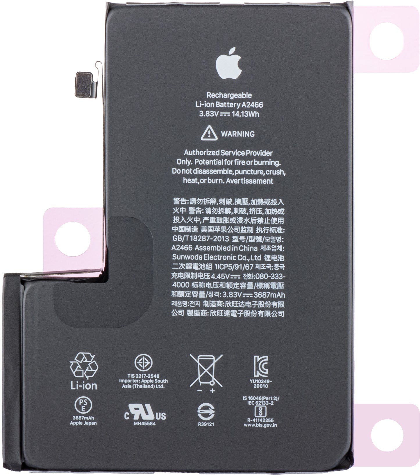 Batteria Apple iPhone 12 Pro Max, Service Pack 661-18428