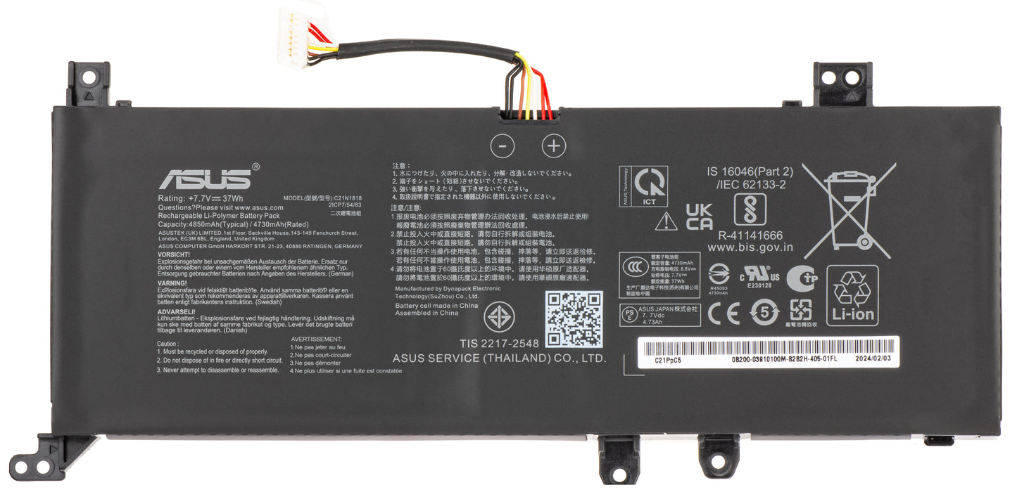 Batteria Asus X412F COS POLY / C21N1818-2, 4850mAh, Service Pack 0B200-03280700 