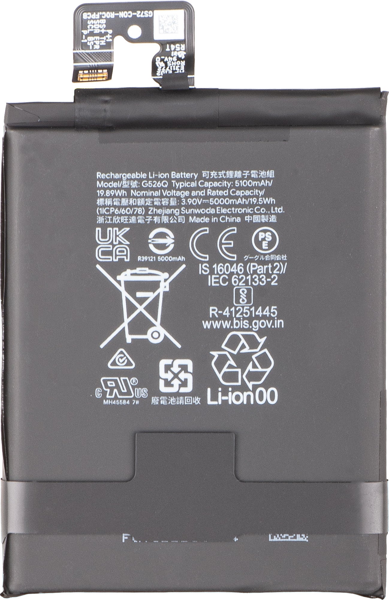 Batteria Google Pixel 9a, G526Q, Service Pack G949-01323-00