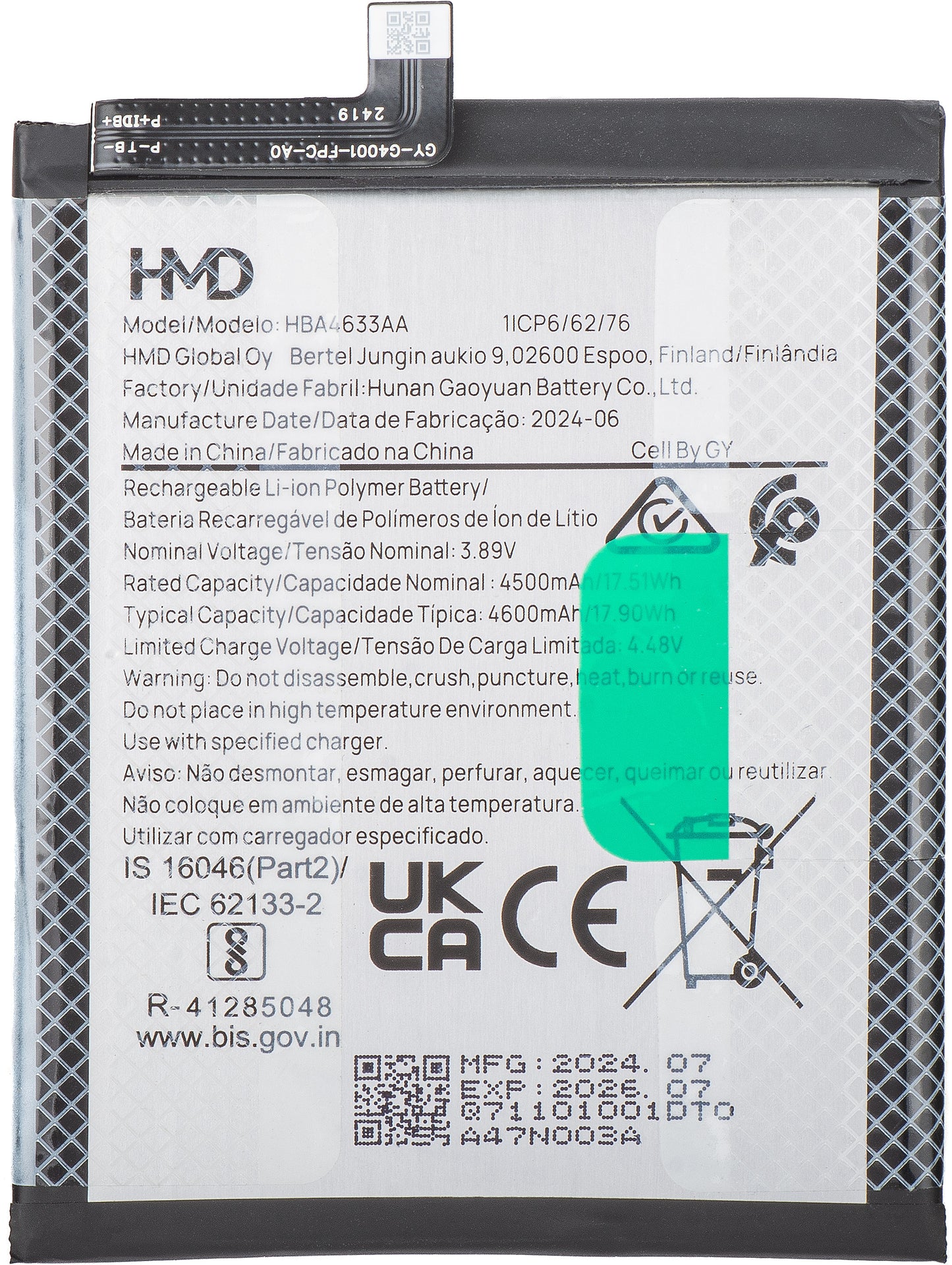 Batteria HMD Skyline, HBA4633AA, Service Pack HQ71101001DT2