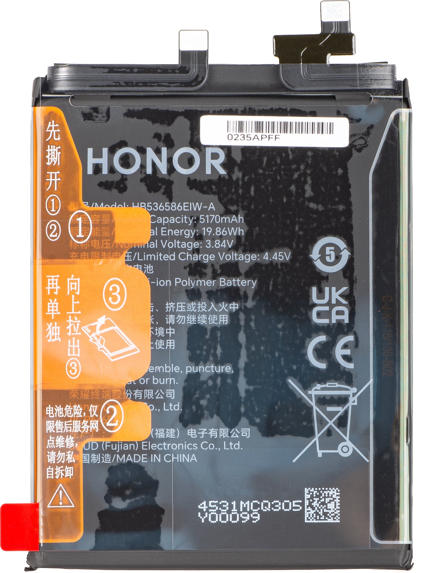 Batteria Honor 400 Pro, Service Pack 0235APFF