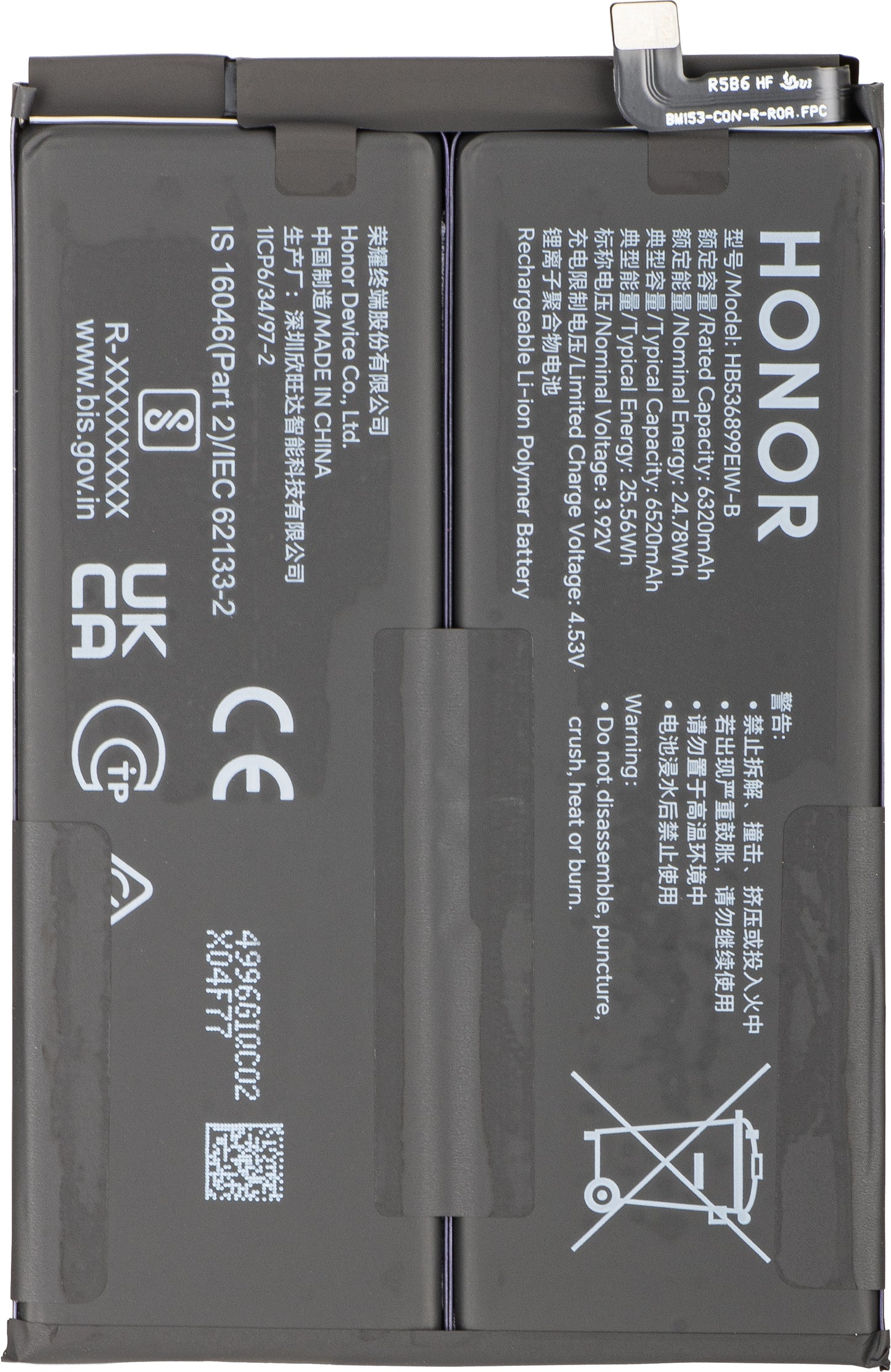 Batteria Honor 600e / 600 Lite, Service Pack 0235ASUP