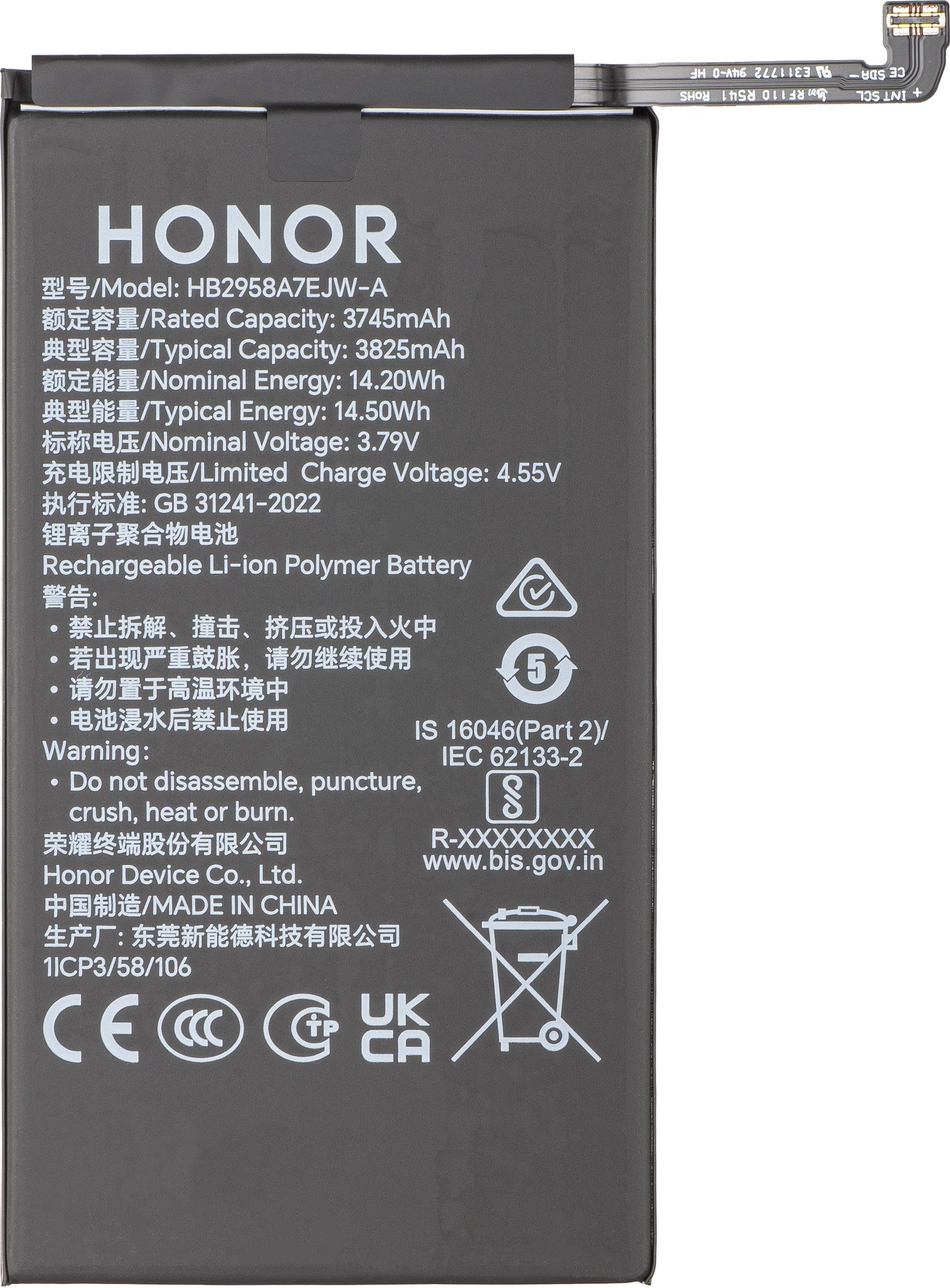 Batteria Honor Magic V5, HB245872EJW-A, Service Pack 0235AQBM