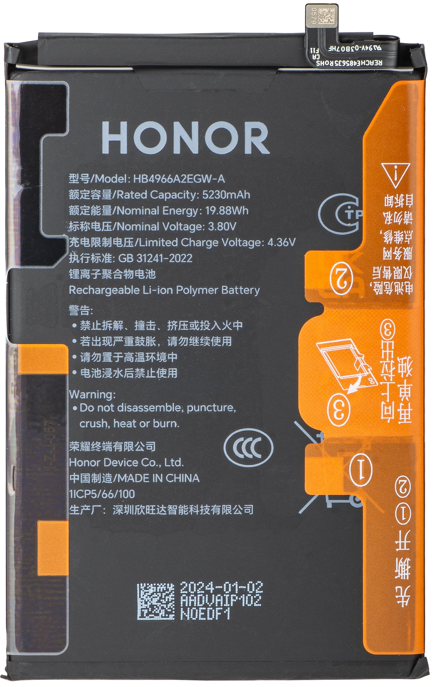 Batteria Honor X7b 4G, HB4966A2EGW, Swap