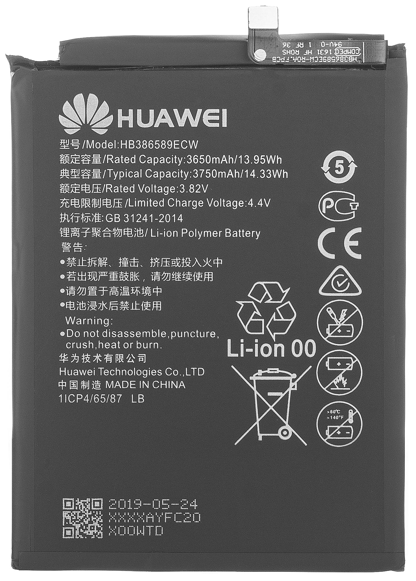 Batteria Huawei nova 5T / Mate 20 Lite / P10 Plus, HB38658989ECW, Service Pack 24023250