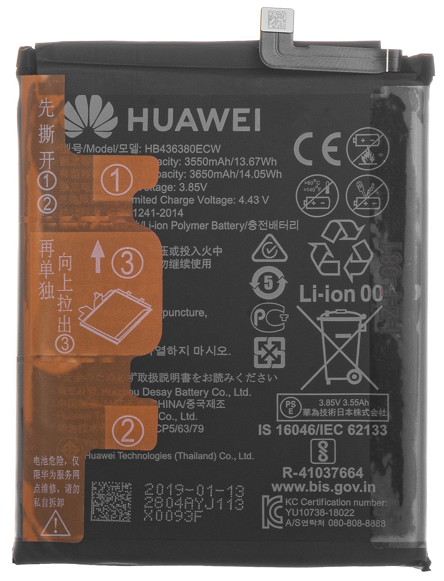 Batteria Huawei P30, HB436380ECW, Service Pack 24022804 