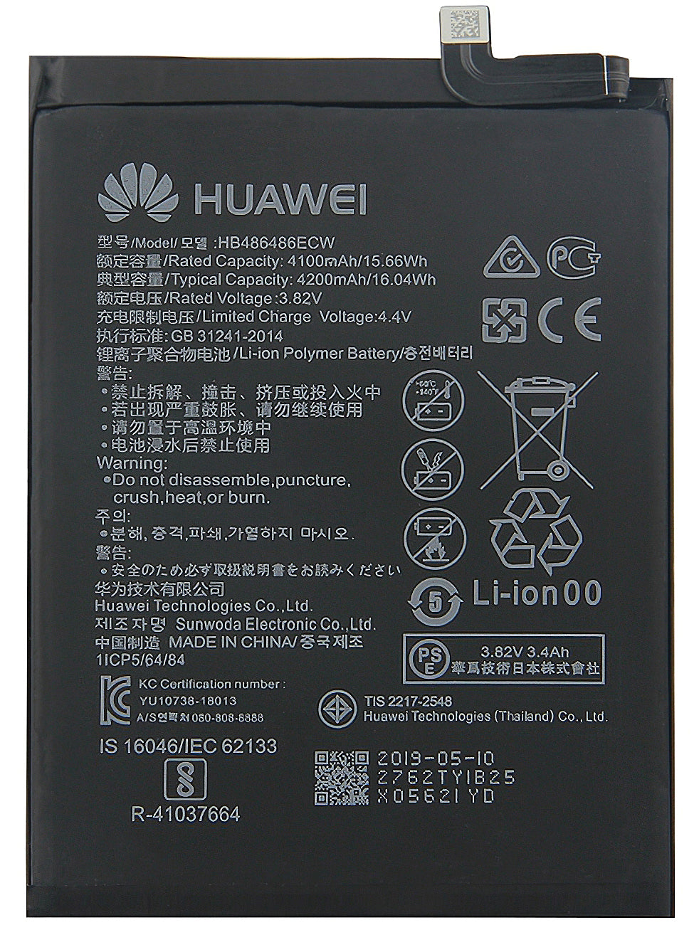 Batteria Huawei P30 Pro / Mate 20 Pro, HB486486ECW, Service Pack 24022762