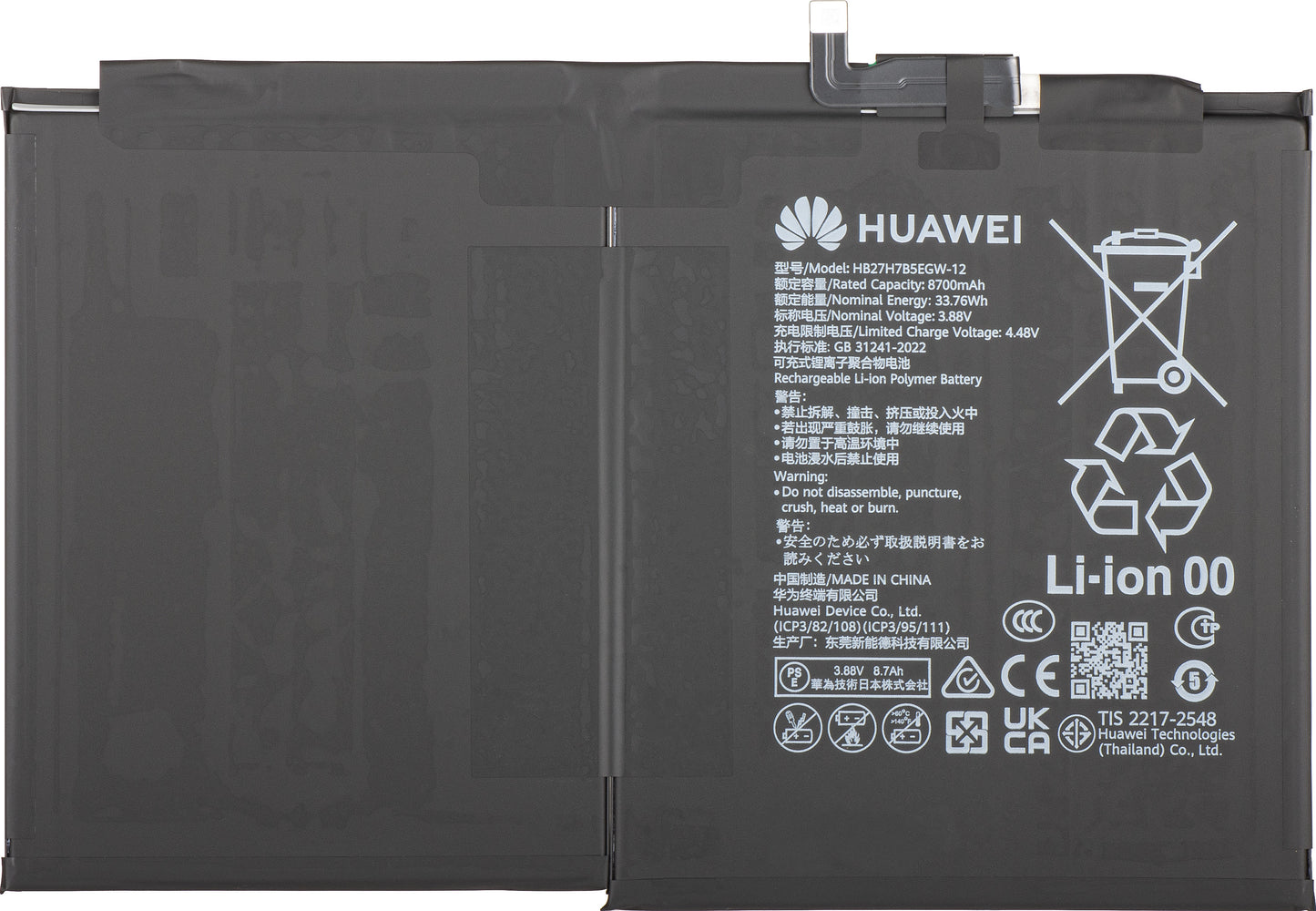 Batteria Huawei MatePad 11.5 S (2025), HB27H7B5EGW-12, Service Pack 02356HLR
