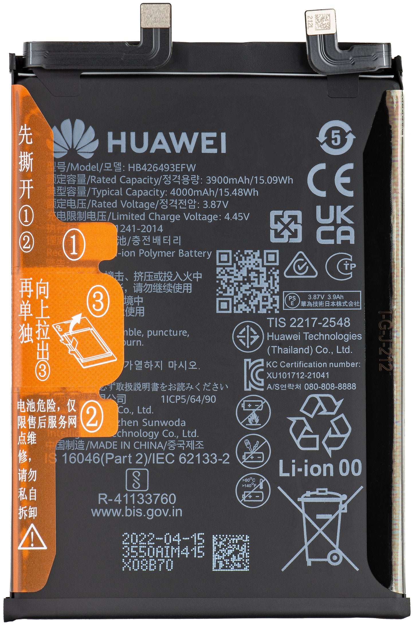 Batteria Huawei nova 10 / nova 9 SE 5G / nova 9 SE 4G, HB426493EFW, Service Pack 02355AJD Service Pack 02355AJD 