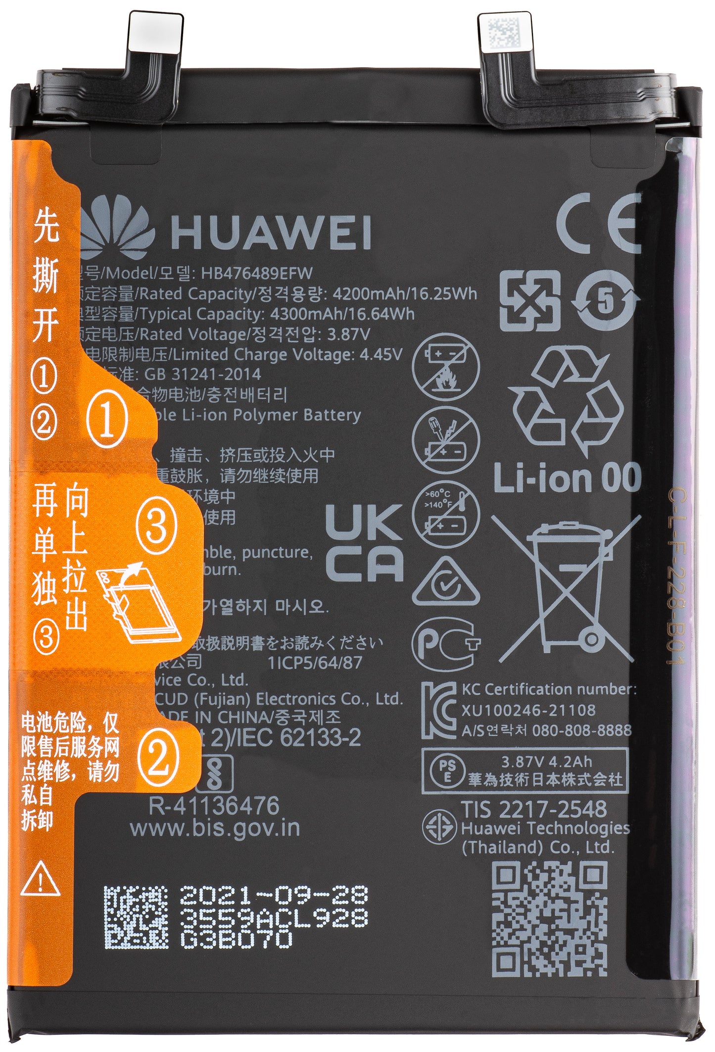 Batteria Huawei nova 9 / Honor 50, HB476489EFW, Service Pack 02354NUU 