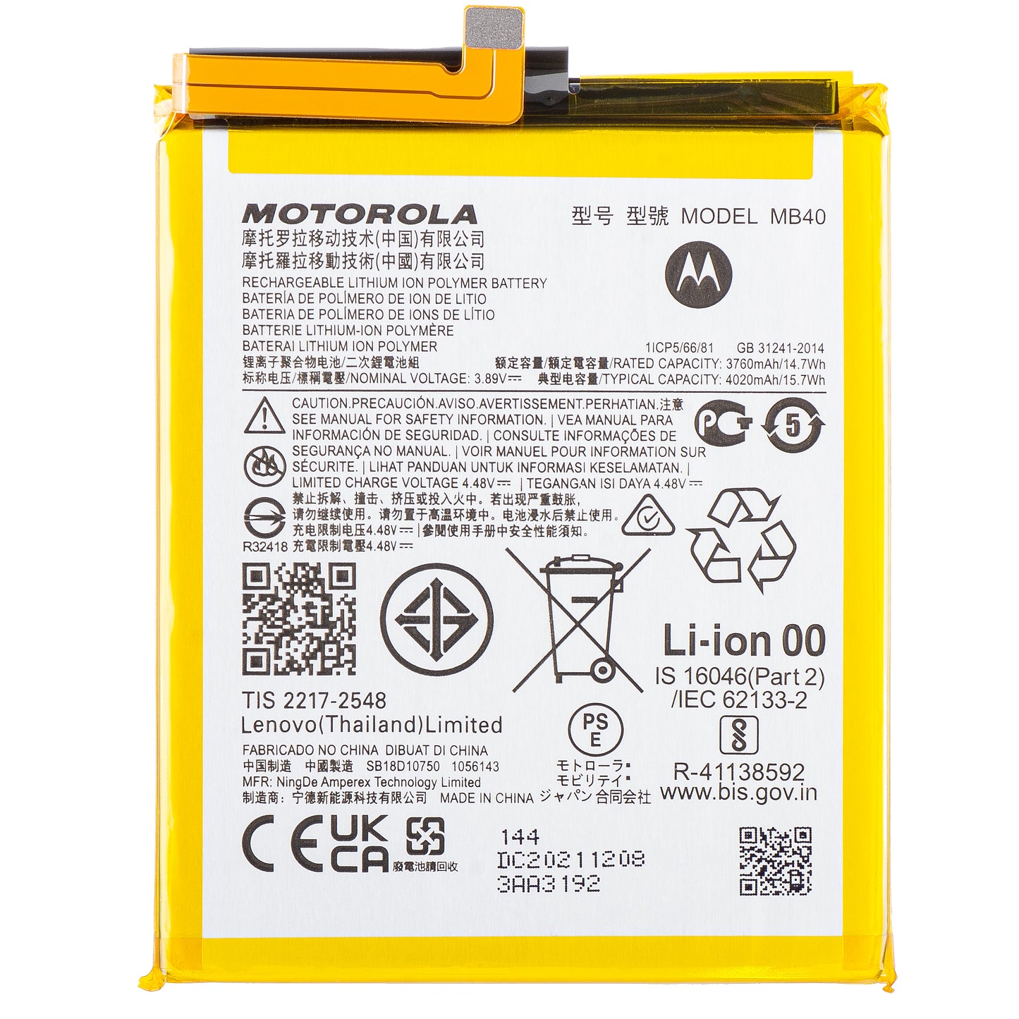 Batteria Motorola Edge 20, Service Pack SB18D10750 