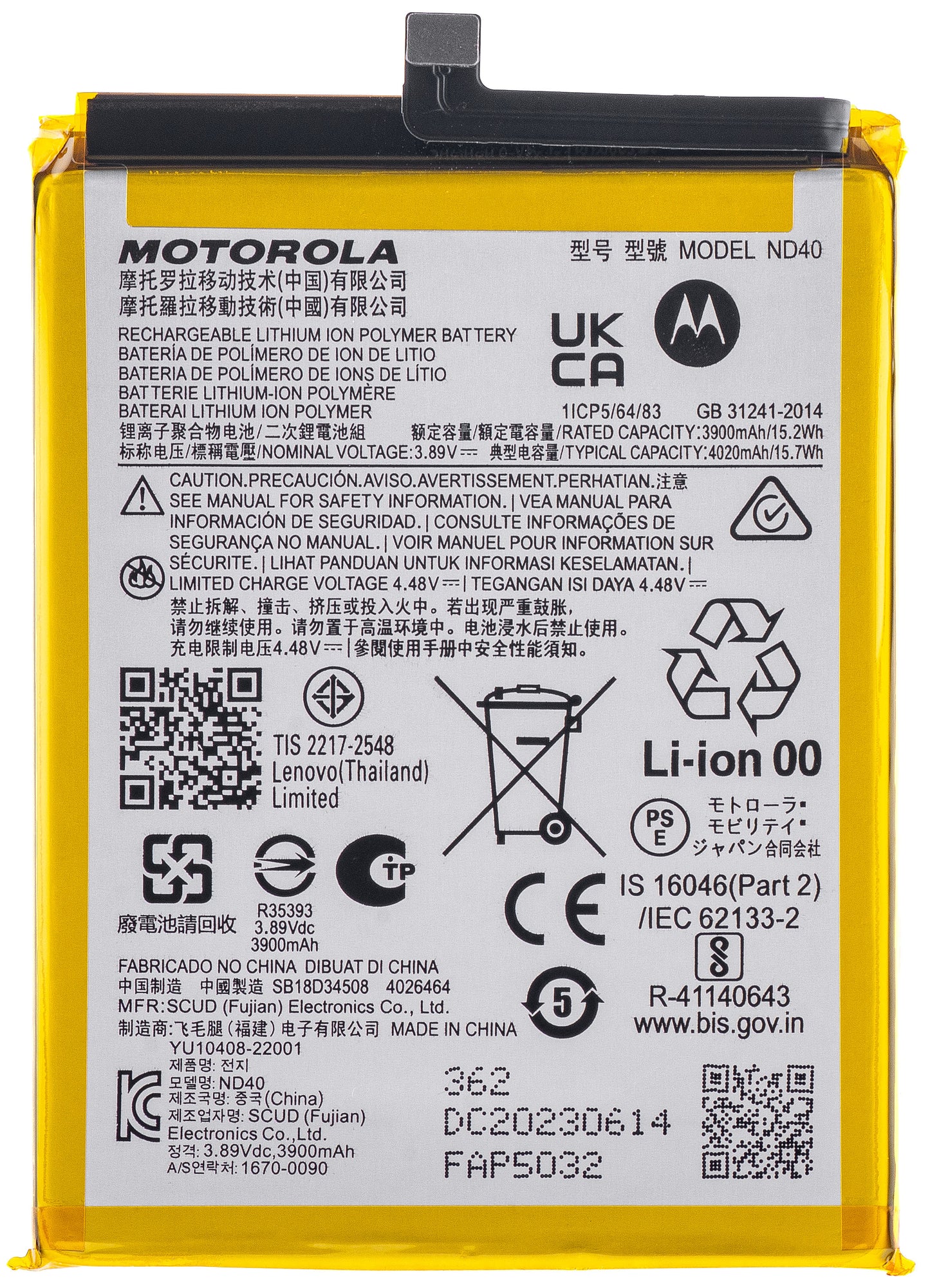 Batteria Motorola Edge 30, ND40, Service Pack SB18D34507 