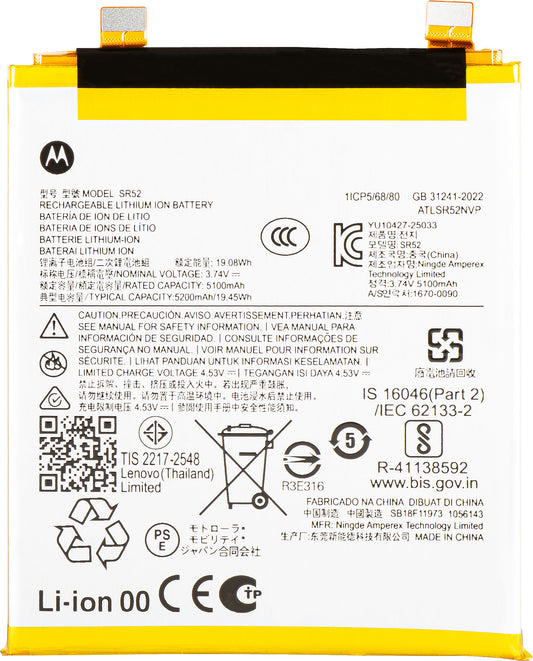 Batteria Motorola Edge 70 Ultra / Signature, SR52, Service Pack SB18E85941