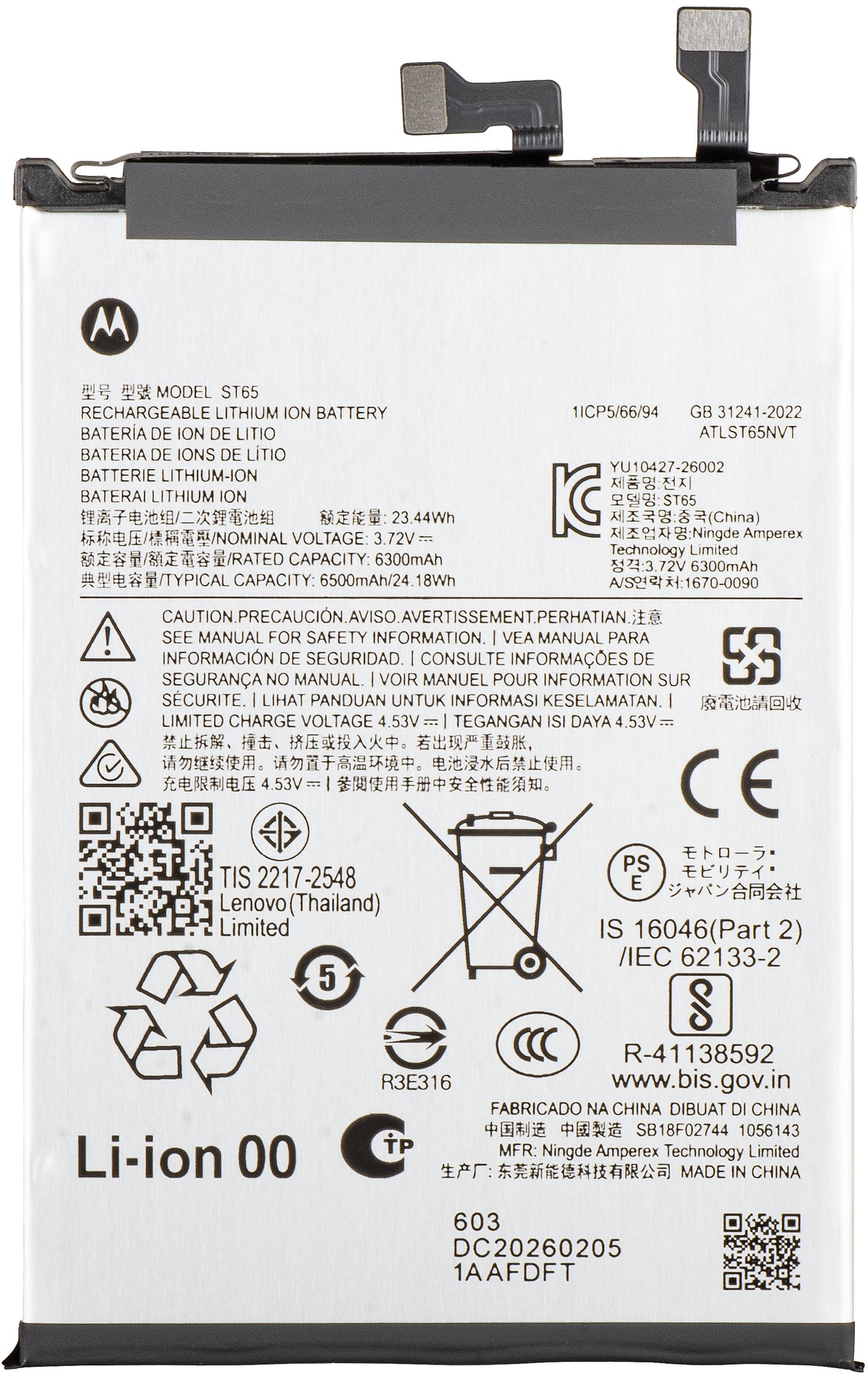 Batteria Motorola Edge 70 Pro, ST65, Service Pack SB18F02744