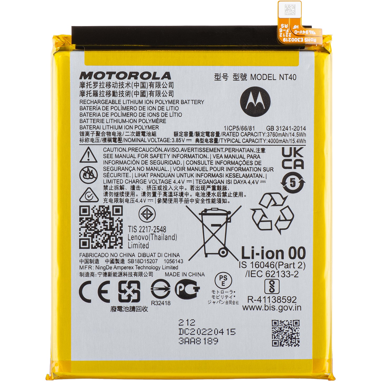 Batteria Motorola Moto E20, NT40, Service Pack SB18D15207