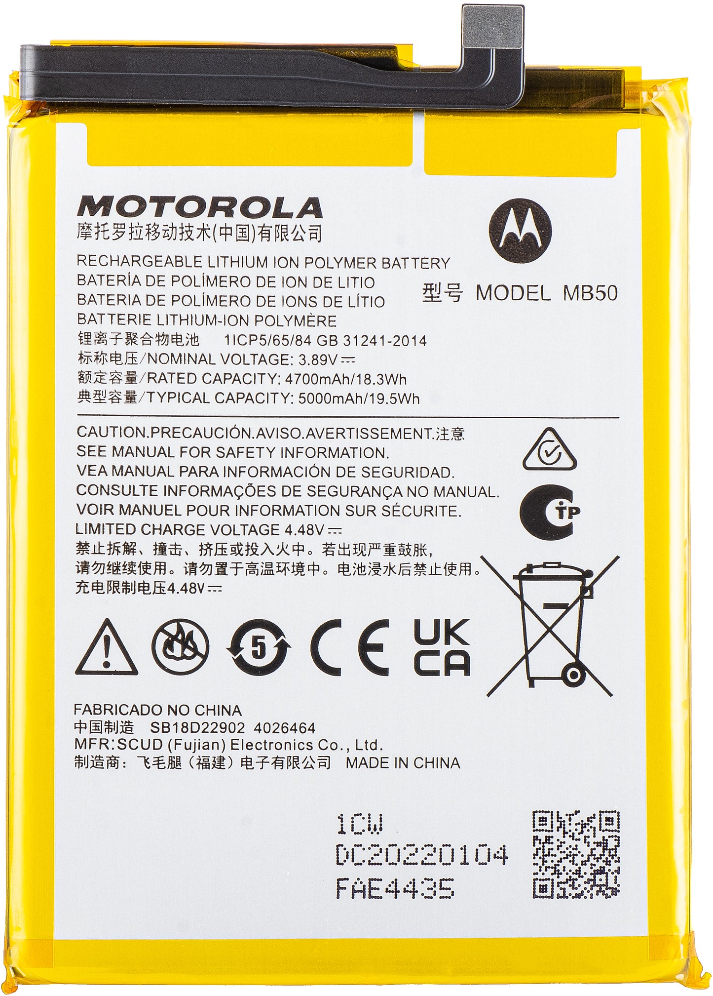 Batteria Motorola Moto Moto G200 5G, MB50, Service Pack SB18D10749 