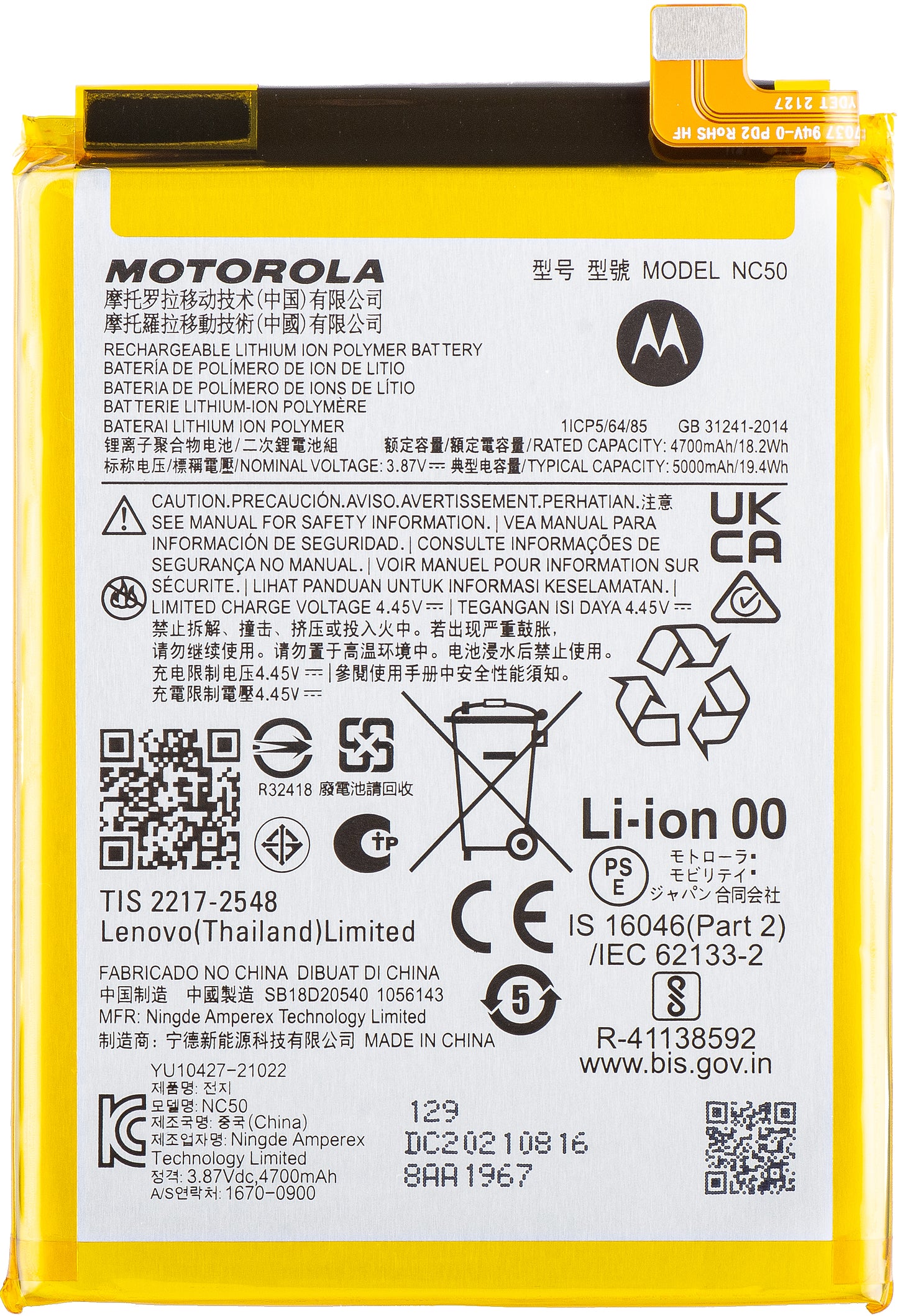 Batteria Motorola Moto G32 / G41, NC50, Service Pack SB18D20540 