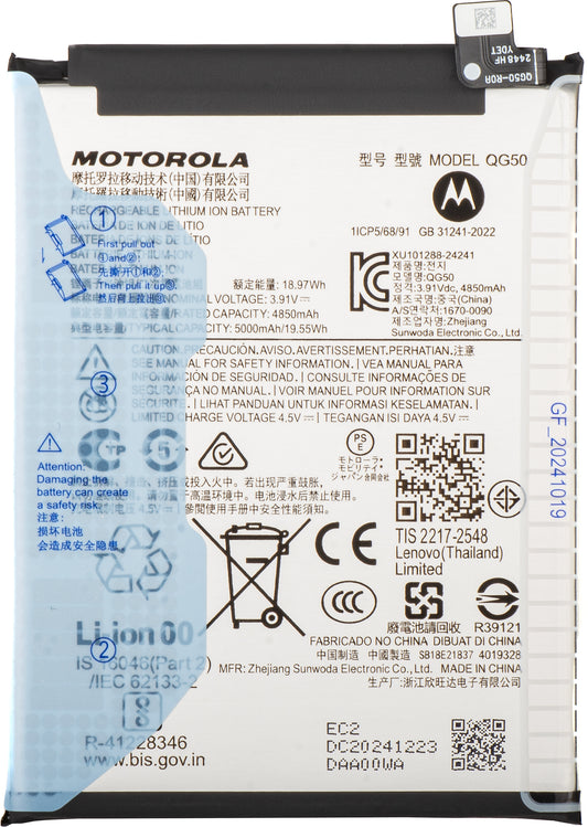 Batteria Motorola Moto G35, QG50, Service Pack SB18E21836