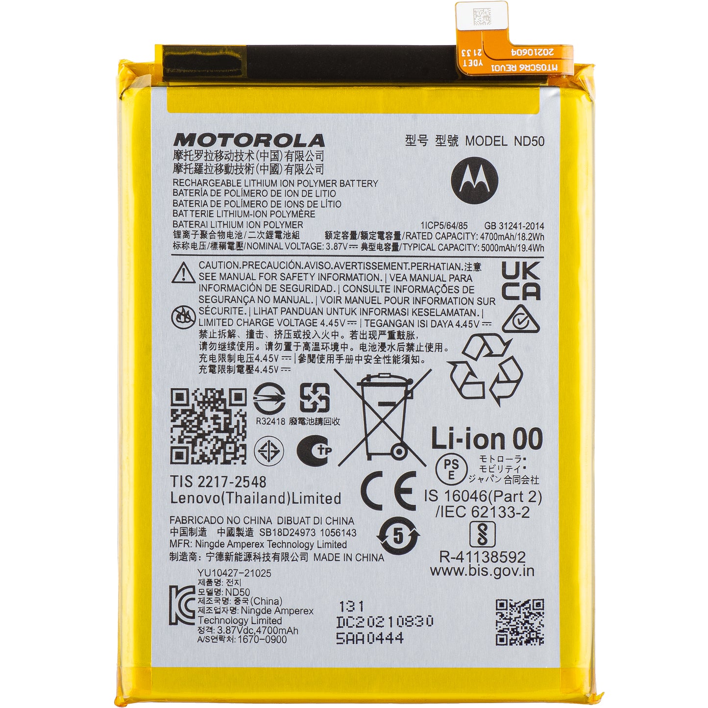 Batteria Motorola Moto G42 / G31, ND50, Service Pack SB18D24973