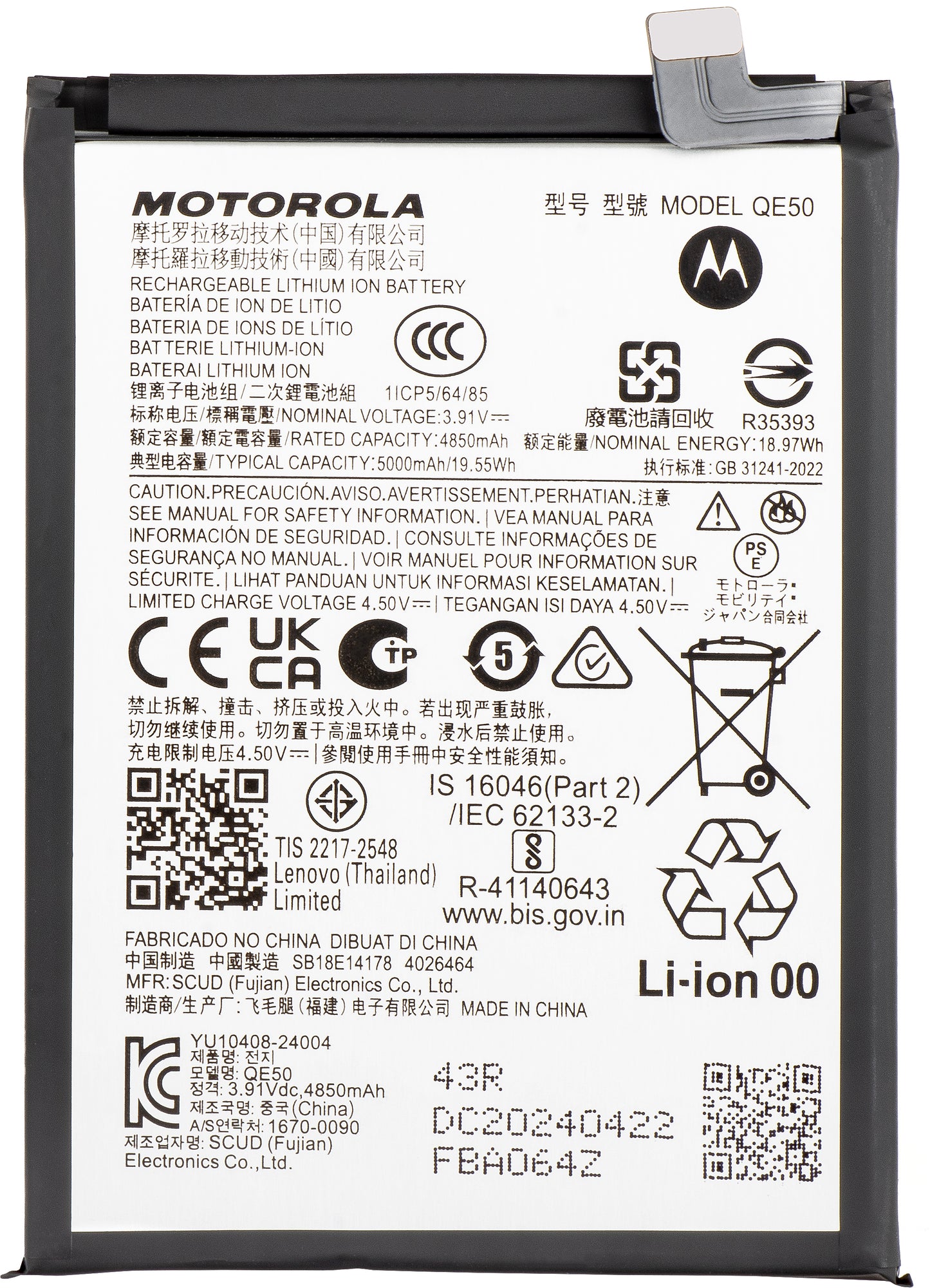 Batteria Motorola Moto G85, QE50, Service Pack SB18E14178 